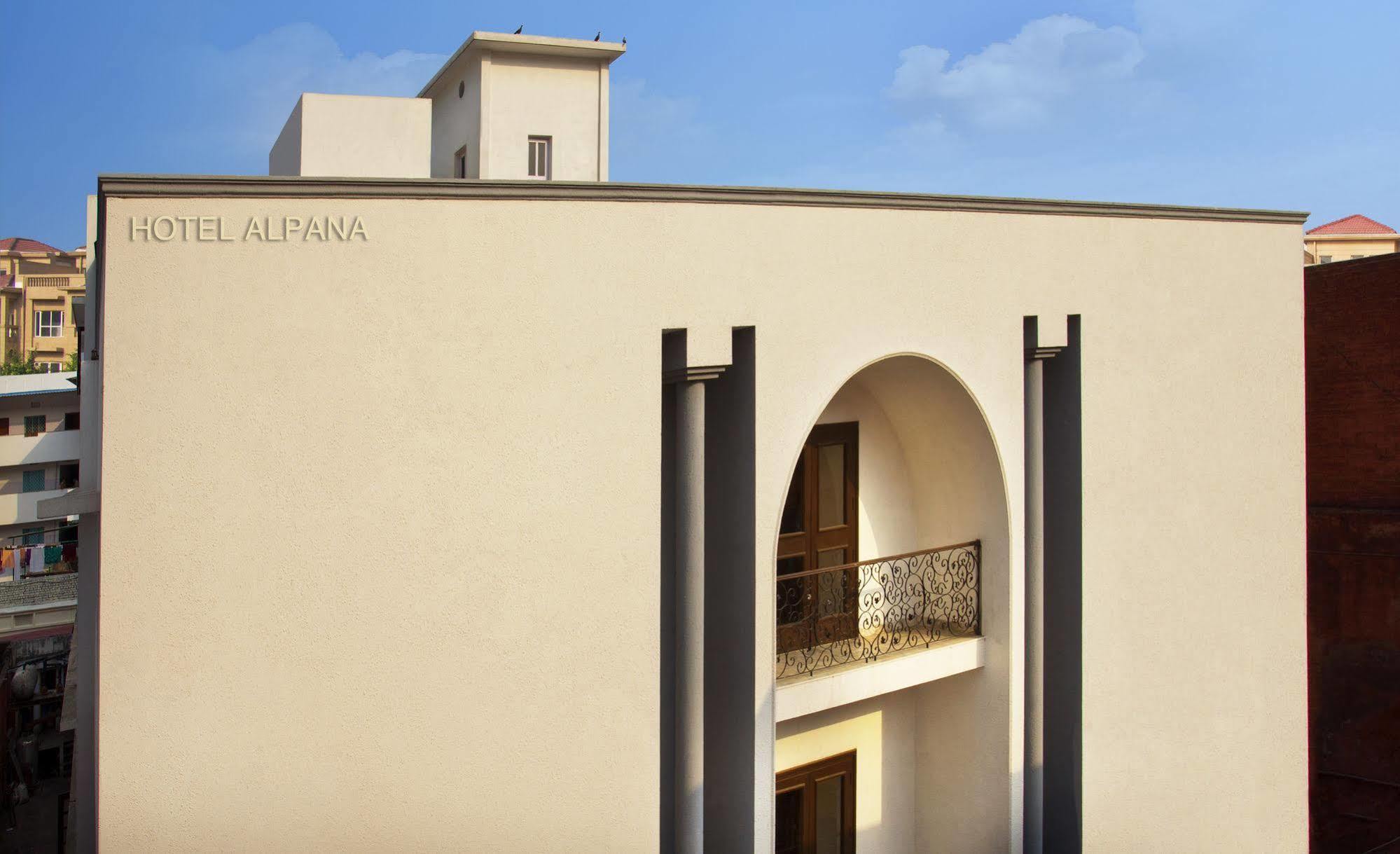 הרידוואר Hotel Alpana מראה חיצוני תמונה